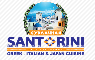 Санторини